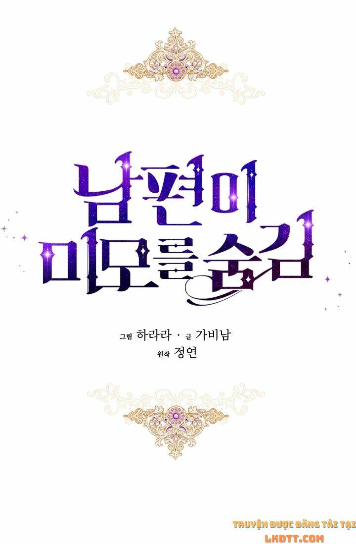 Hôn Phu Ẩn Sắc Chapter 41 - Trang 2