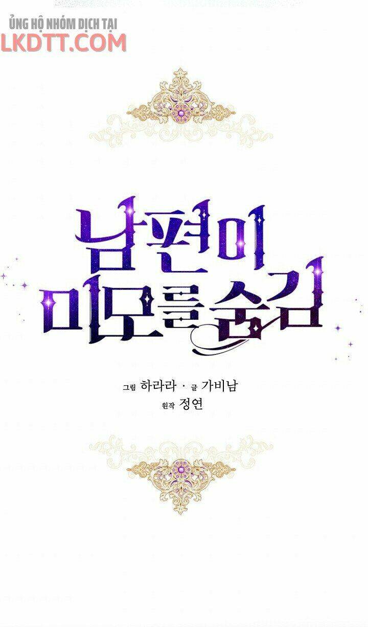 Hôn Phu Ẩn Sắc Chapter 51 - Trang 2