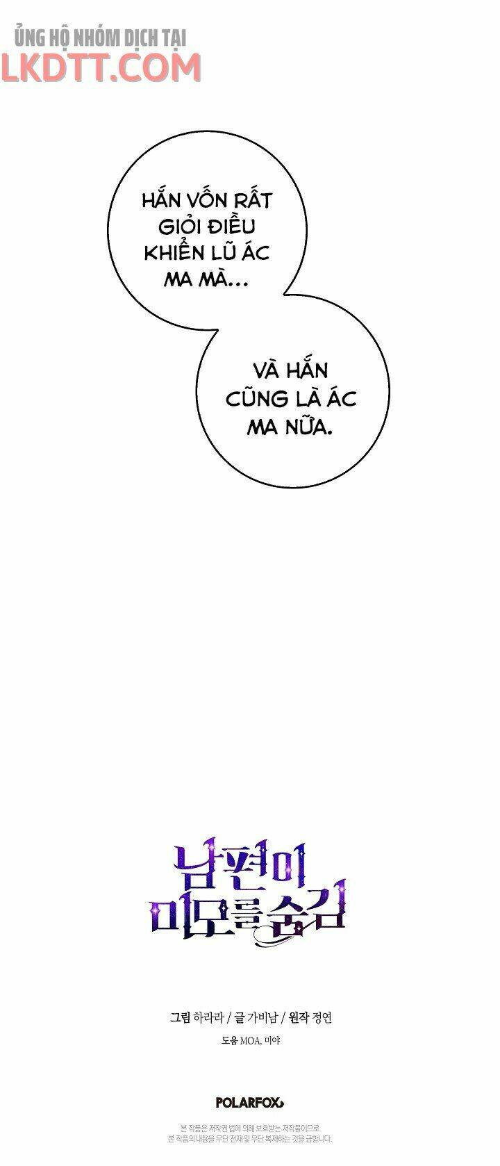 Hôn Phu Ẩn Sắc Chapter 54 - Trang 2