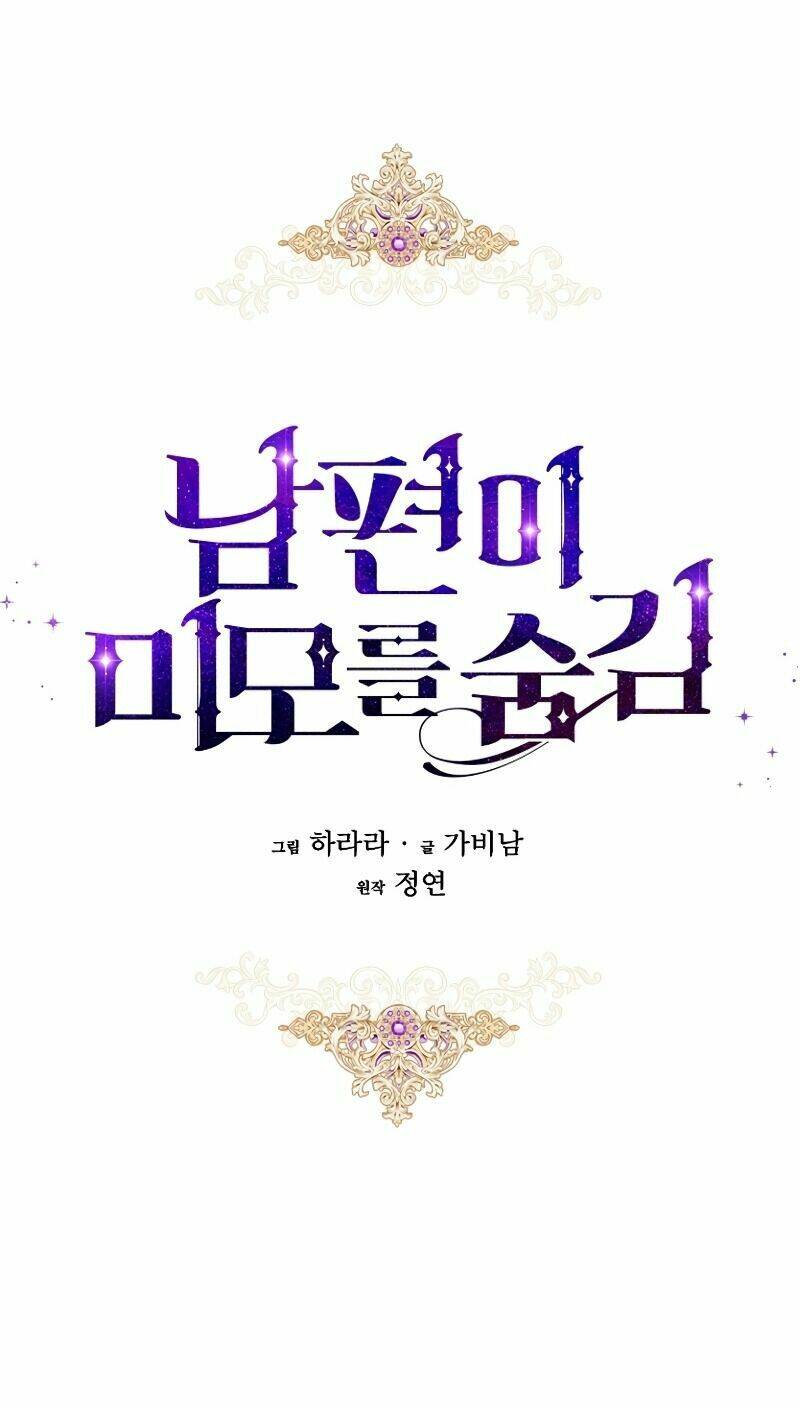 Hôn Phu Ẩn Sắc Chapter 6 - Trang 2