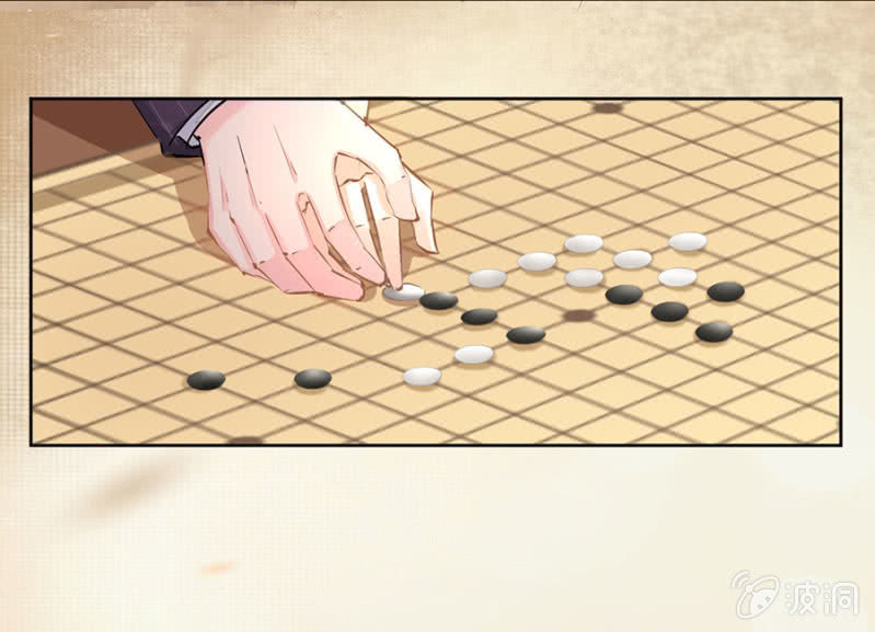 Hôn Sai 55 Lần, Nam Thần Cao Lãnh Ở Sát Vách Chapter 15 - Trang 2