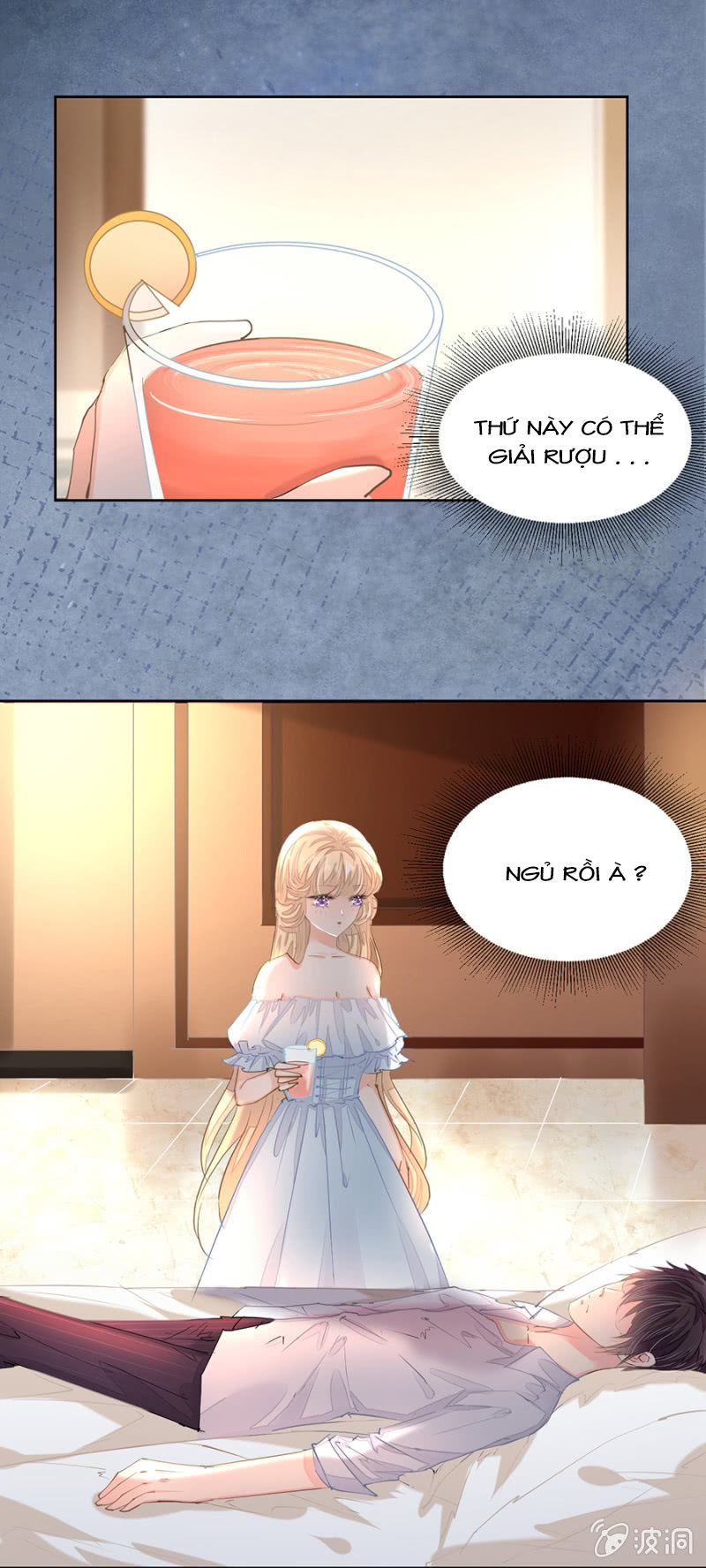 Hôn Sai 55 Lần, Nam Thần Cao Lãnh Ở Sát Vách Chapter 15 - Trang 2