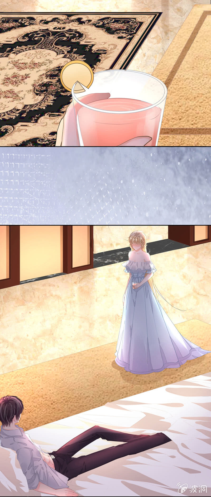 Hôn Sai 55 Lần, Nam Thần Cao Lãnh Ở Sát Vách Chapter 16 - Trang 2