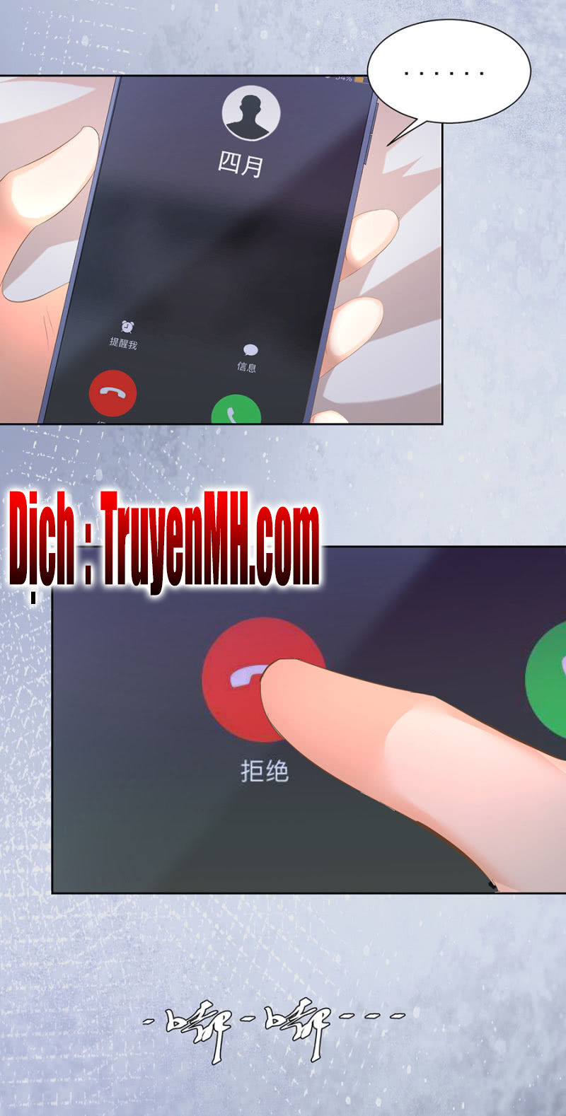 Hôn Sai 55 Lần, Nam Thần Cao Lãnh Ở Sát Vách Chapter 16 - Trang 2