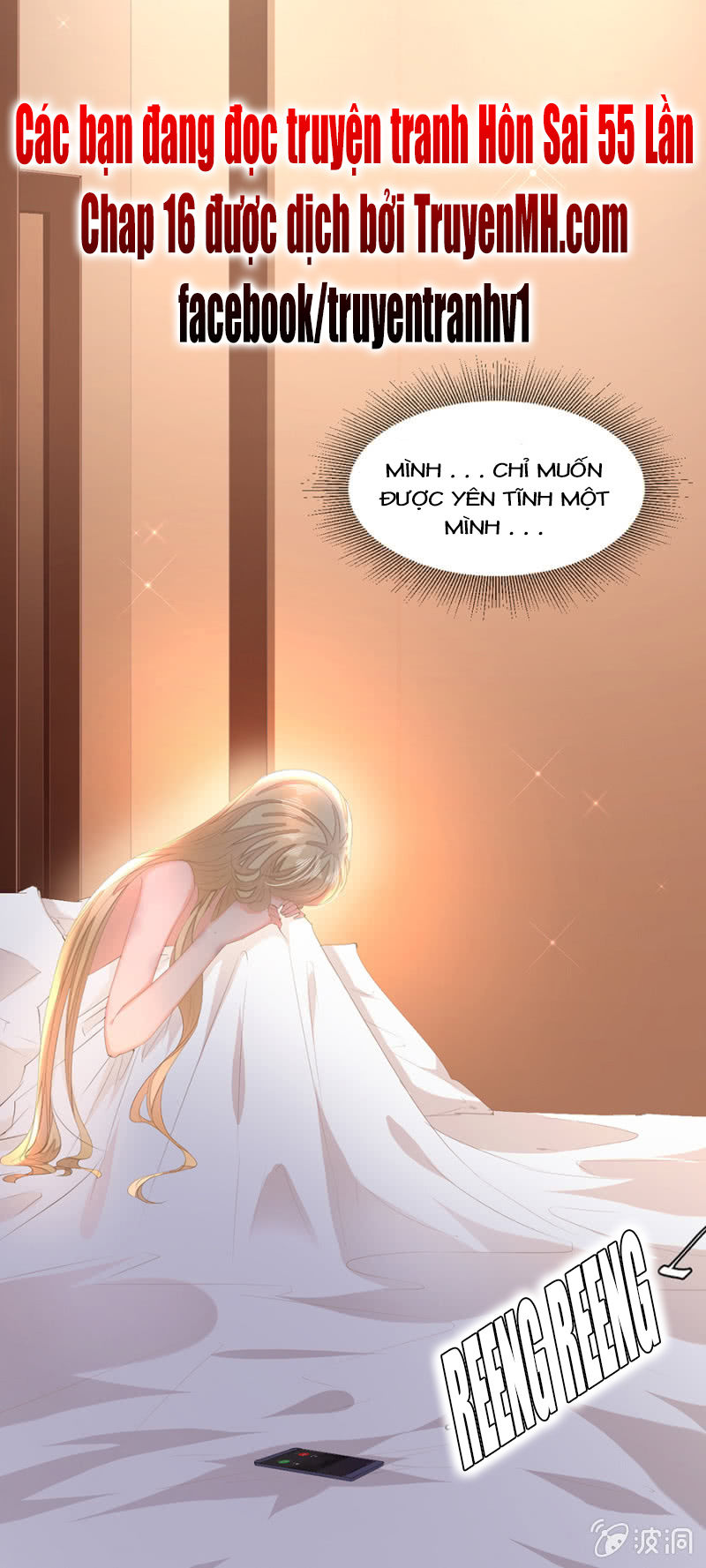 Hôn Sai 55 Lần, Nam Thần Cao Lãnh Ở Sát Vách Chapter 16 - Trang 2