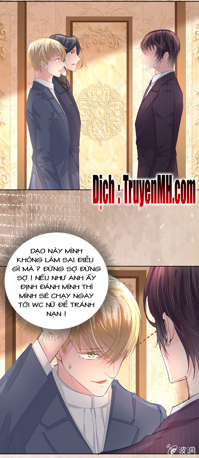 Hôn Sai 55 Lần, Nam Thần Cao Lãnh Ở Sát Vách Chapter 17 - Trang 2