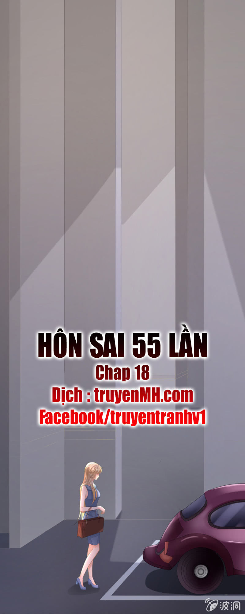 Hôn Sai 55 Lần, Nam Thần Cao Lãnh Ở Sát Vách Chapter 18 - Trang 2