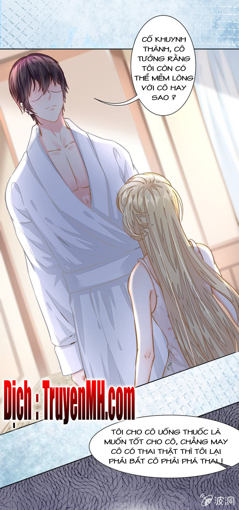 Hôn Sai 55 Lần, Nam Thần Cao Lãnh Ở Sát Vách Chapter 21 - Trang 2