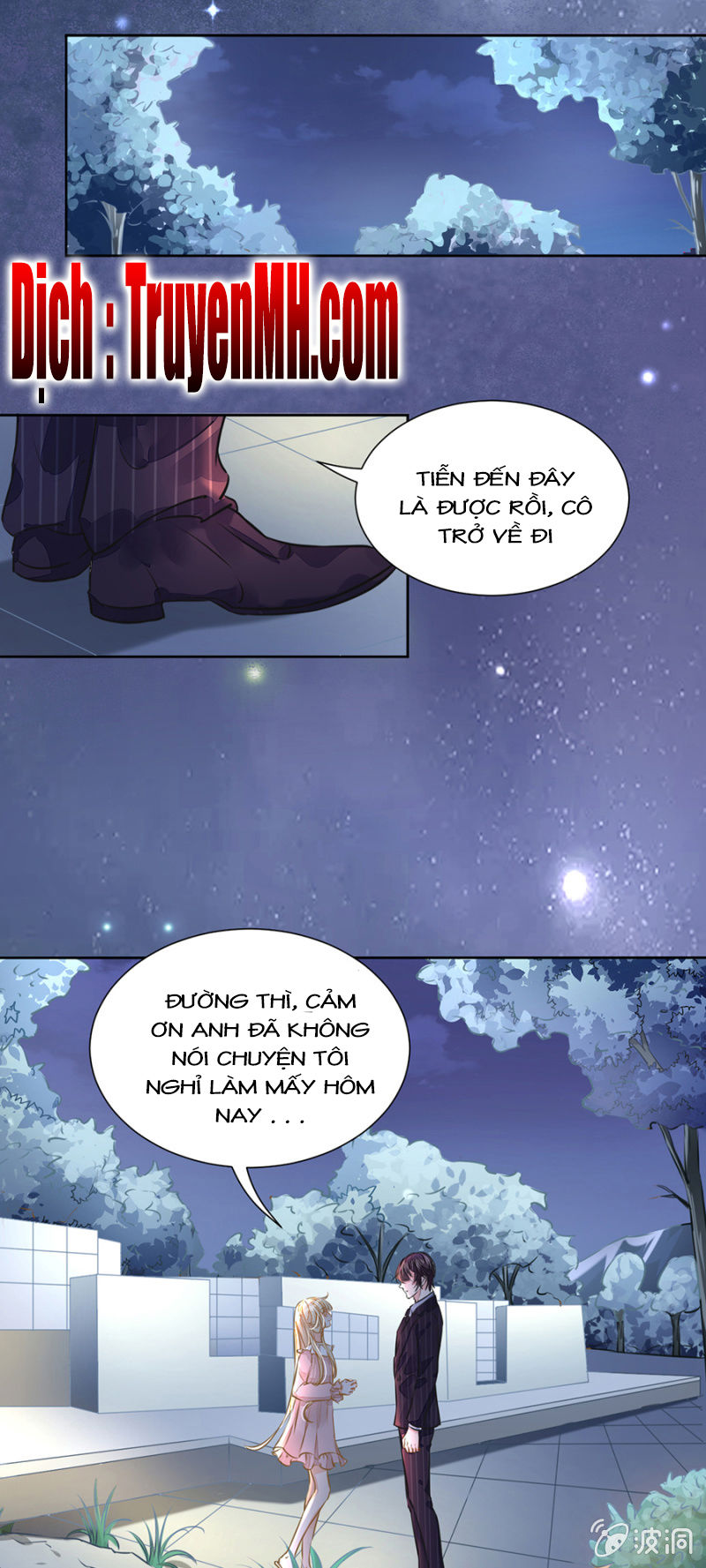 Hôn Sai 55 Lần, Nam Thần Cao Lãnh Ở Sát Vách Chapter 25 - Trang 2