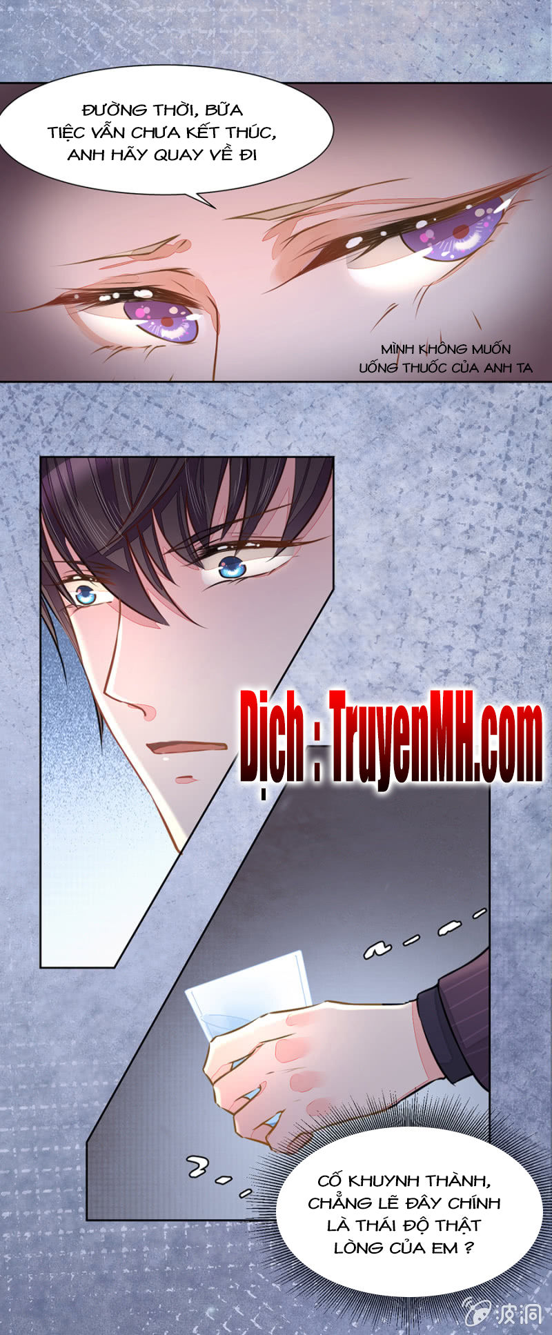 Hôn Sai 55 Lần, Nam Thần Cao Lãnh Ở Sát Vách Chapter 27 - Trang 2