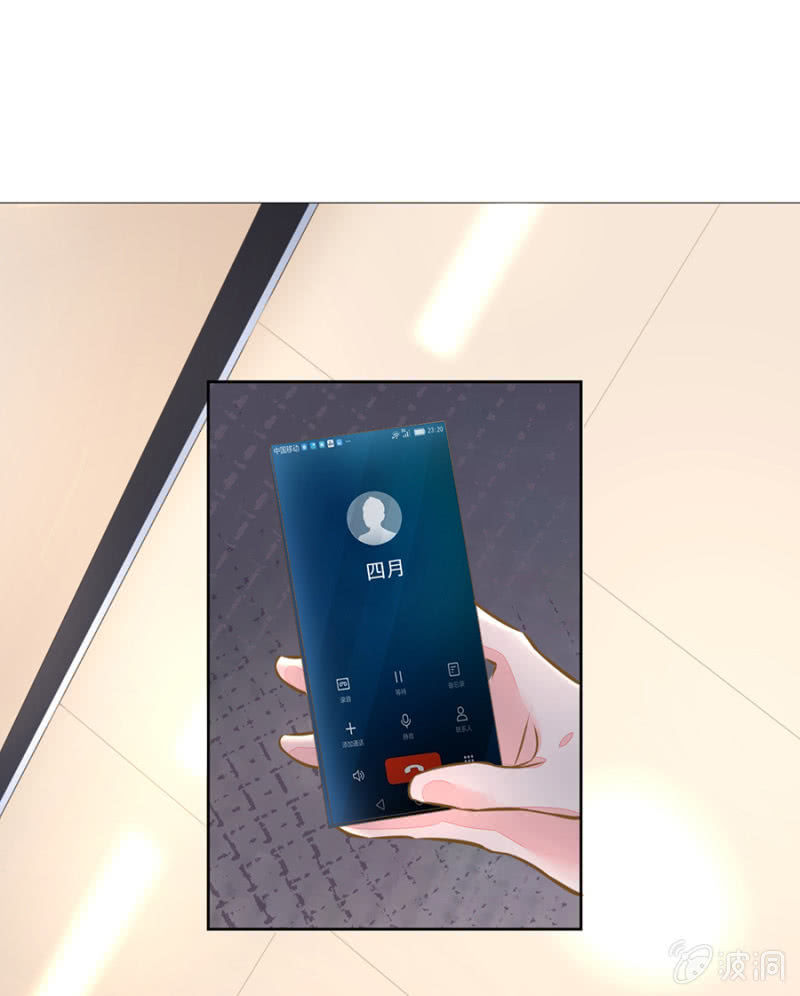 Hôn Sai 55 Lần, Nam Thần Cao Lãnh Ở Sát Vách Chapter 28 - Trang 2