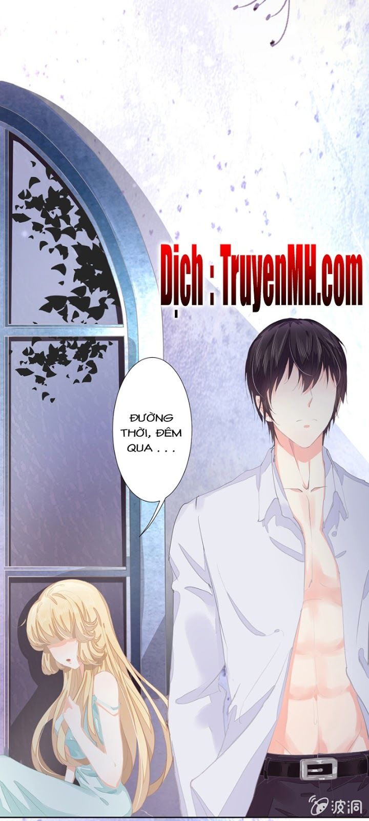 Hôn Sai 55 Lần, Nam Thần Cao Lãnh Ở Sát Vách Chapter 3 - Trang 2