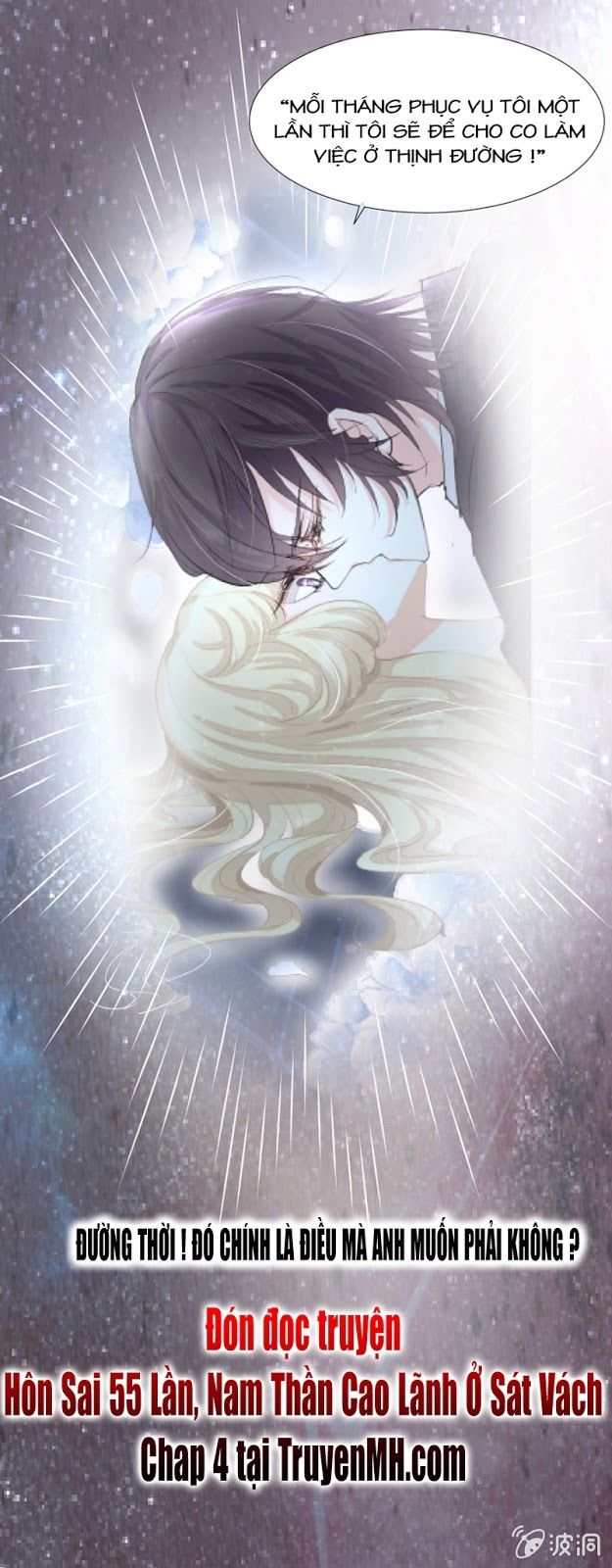 Hôn Sai 55 Lần, Nam Thần Cao Lãnh Ở Sát Vách Chapter 3 - Trang 2