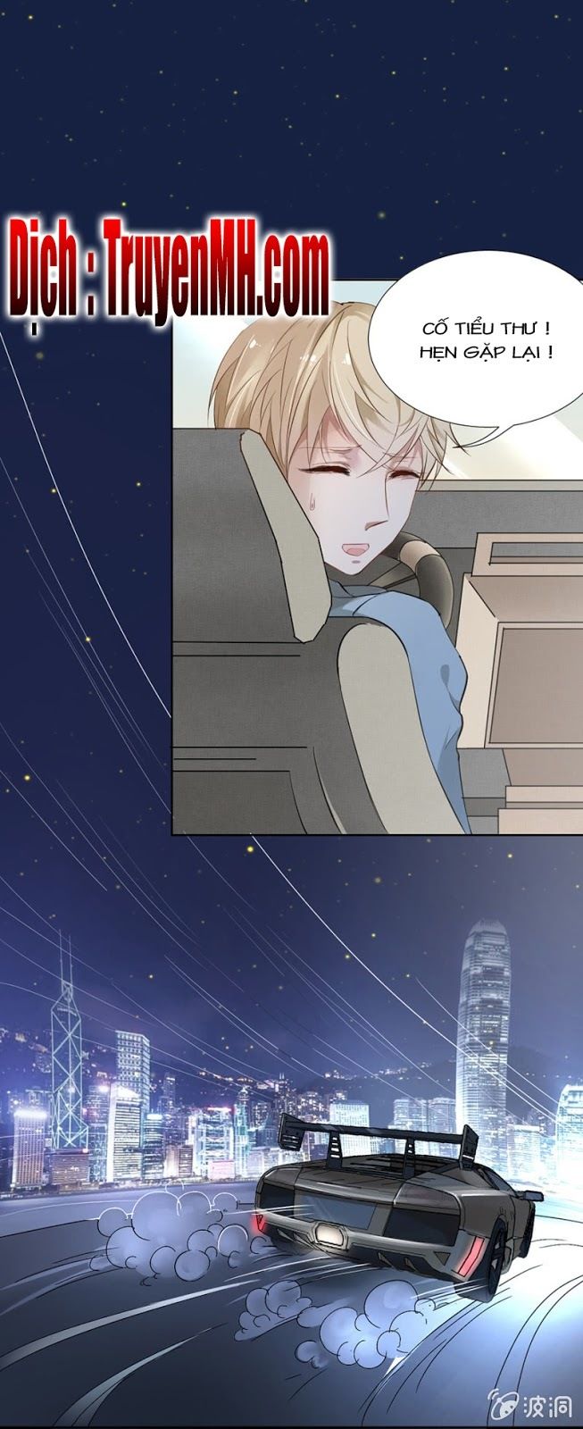 Hôn Sai 55 Lần, Nam Thần Cao Lãnh Ở Sát Vách Chapter 3 - Trang 2