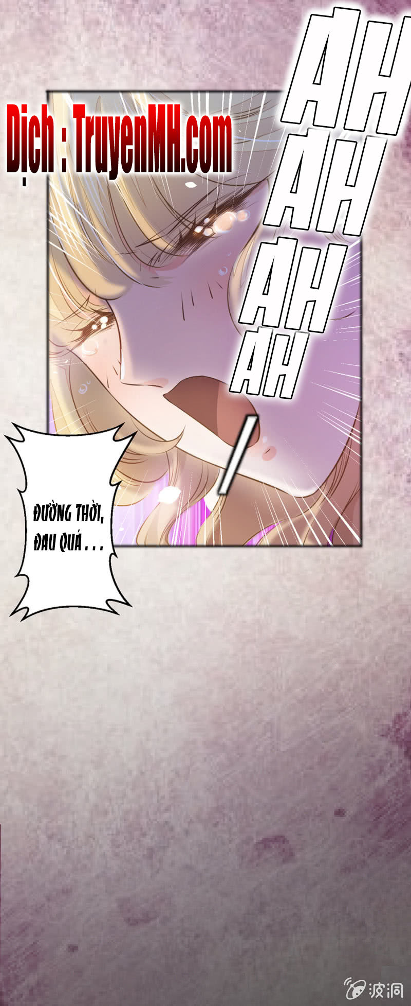 Hôn Sai 55 Lần, Nam Thần Cao Lãnh Ở Sát Vách Chapter 31 - Trang 2