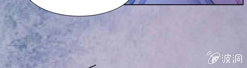 Hôn Sai 55 Lần, Nam Thần Cao Lãnh Ở Sát Vách Chapter 32 - Trang 2