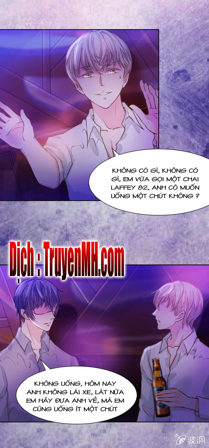 Hôn Sai 55 Lần, Nam Thần Cao Lãnh Ở Sát Vách Chapter 33 - Trang 2