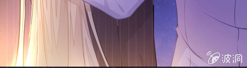 Hôn Sai 55 Lần, Nam Thần Cao Lãnh Ở Sát Vách Chapter 35 - Trang 2