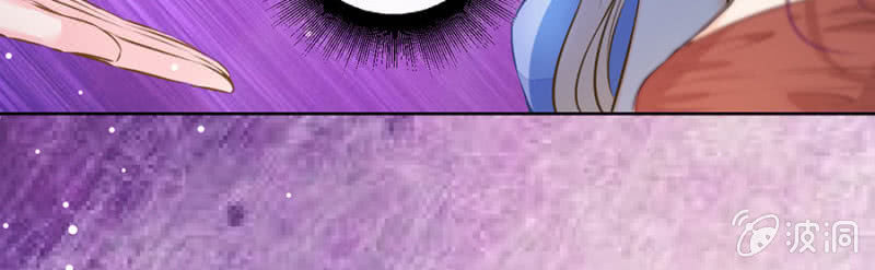 Hôn Sai 55 Lần, Nam Thần Cao Lãnh Ở Sát Vách Chapter 36 - Trang 2