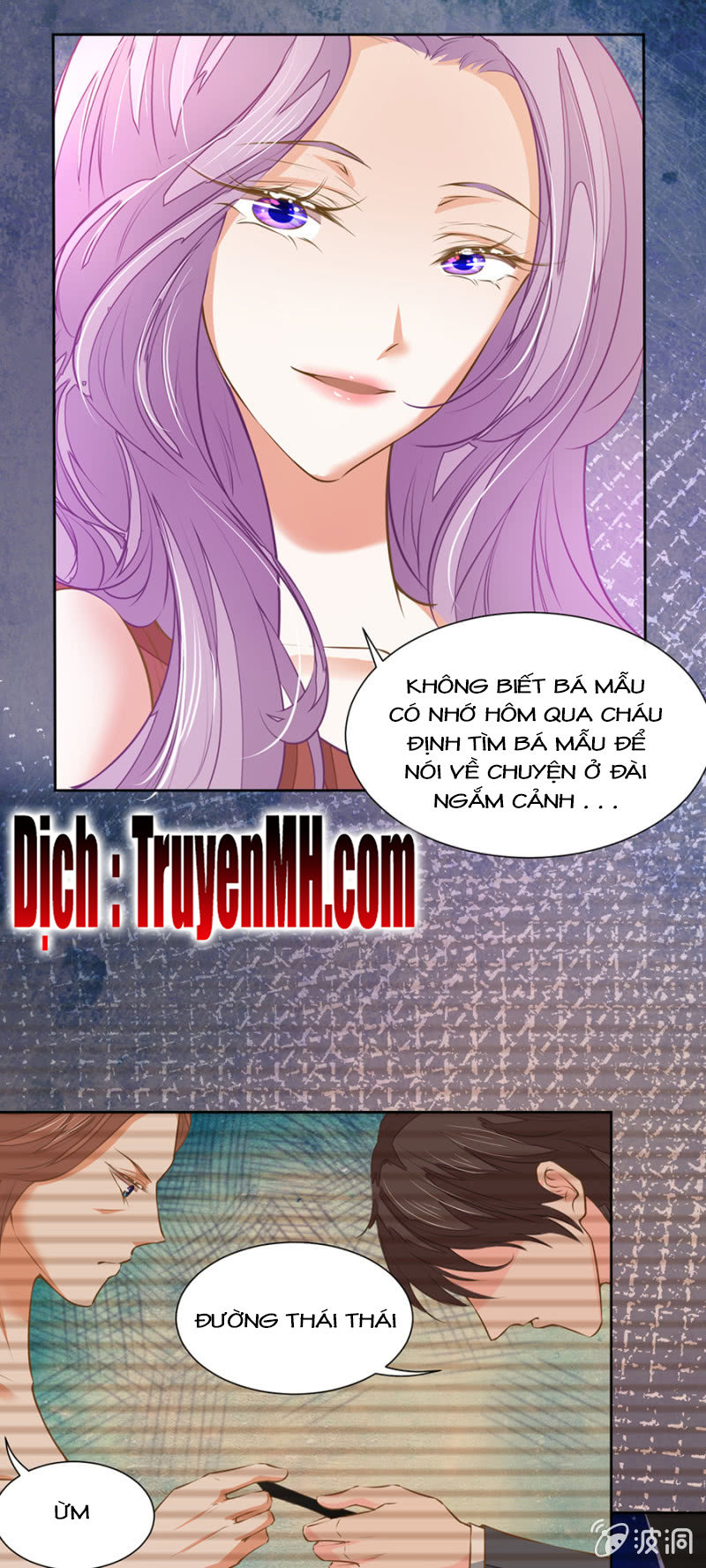 Hôn Sai 55 Lần, Nam Thần Cao Lãnh Ở Sát Vách Chapter 41 - Trang 2