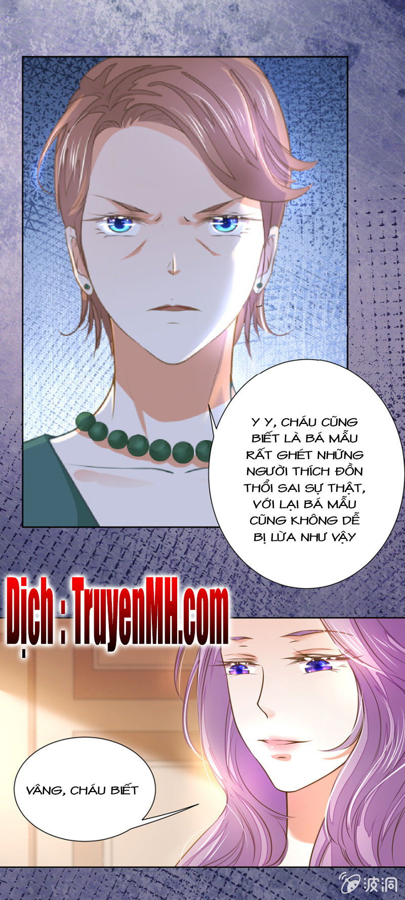 Hôn Sai 55 Lần, Nam Thần Cao Lãnh Ở Sát Vách Chapter 43 - Trang 2