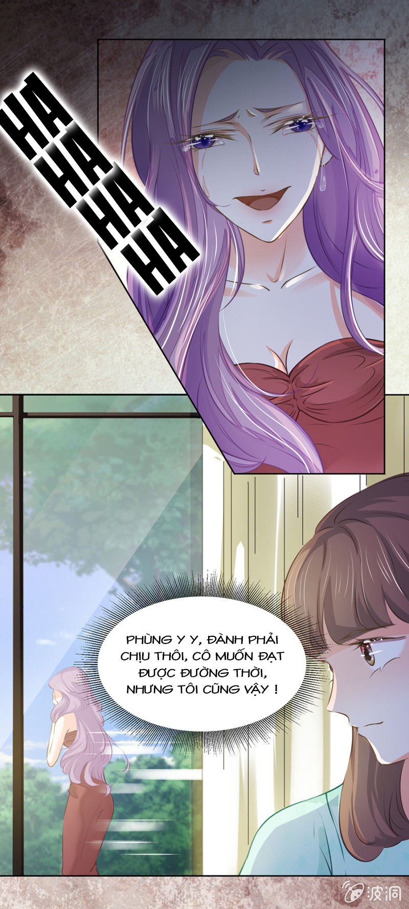 Hôn Sai 55 Lần, Nam Thần Cao Lãnh Ở Sát Vách Chapter 45 - Trang 2