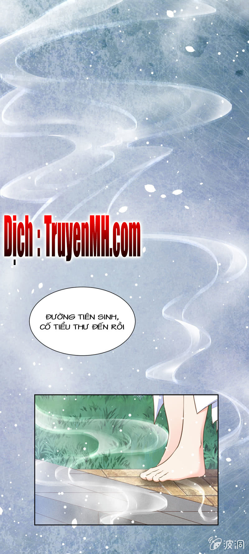 Hôn Sai 55 Lần, Nam Thần Cao Lãnh Ở Sát Vách Chapter 48 - Trang 2