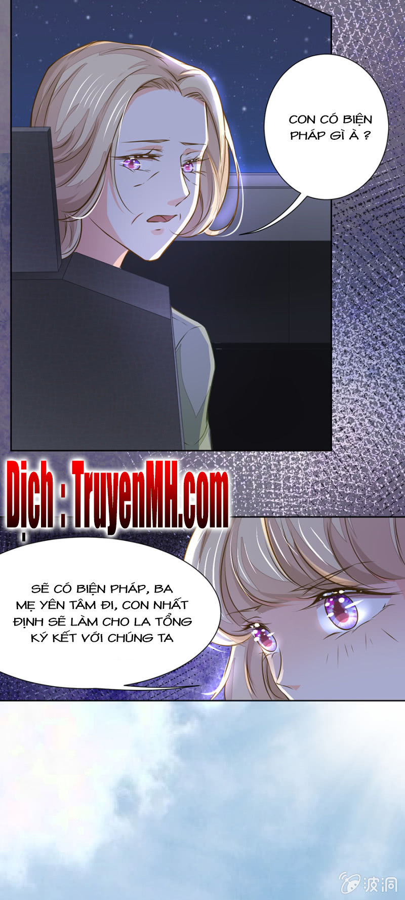 Hôn Sai 55 Lần, Nam Thần Cao Lãnh Ở Sát Vách Chapter 50 - Trang 2