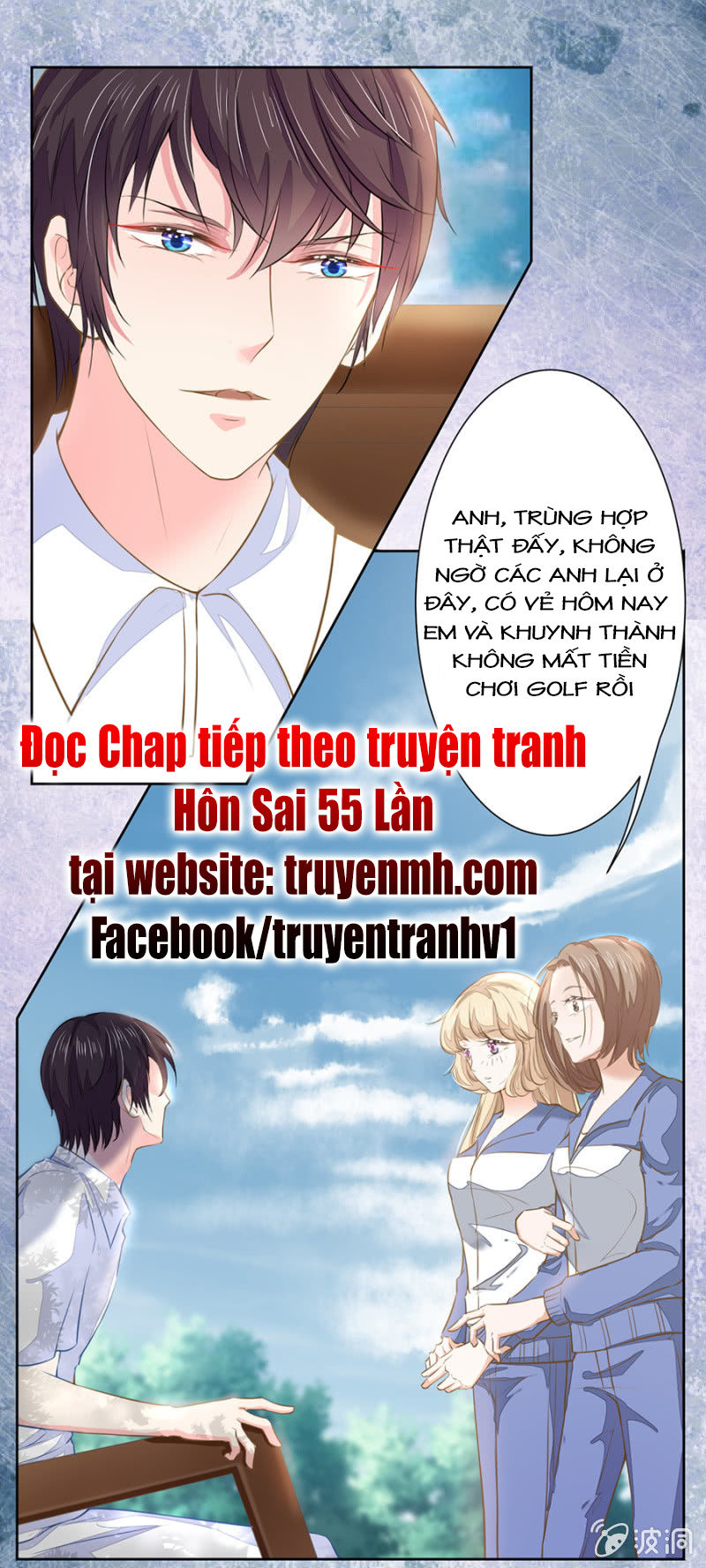 Hôn Sai 55 Lần, Nam Thần Cao Lãnh Ở Sát Vách Chapter 51 - Trang 2