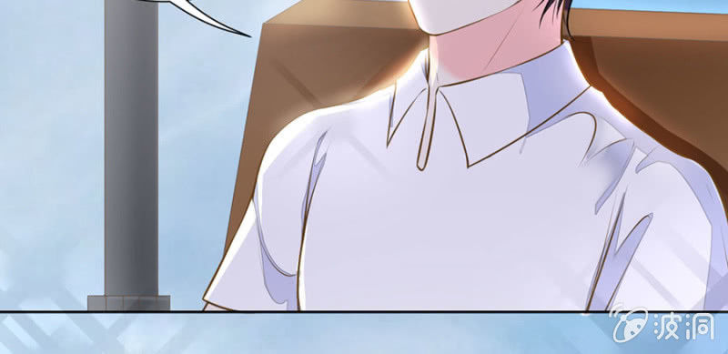 Hôn Sai 55 Lần, Nam Thần Cao Lãnh Ở Sát Vách Chapter 52 - Trang 2