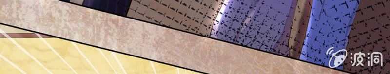 Hôn Sai 55 Lần, Nam Thần Cao Lãnh Ở Sát Vách Chapter 56 - Trang 2