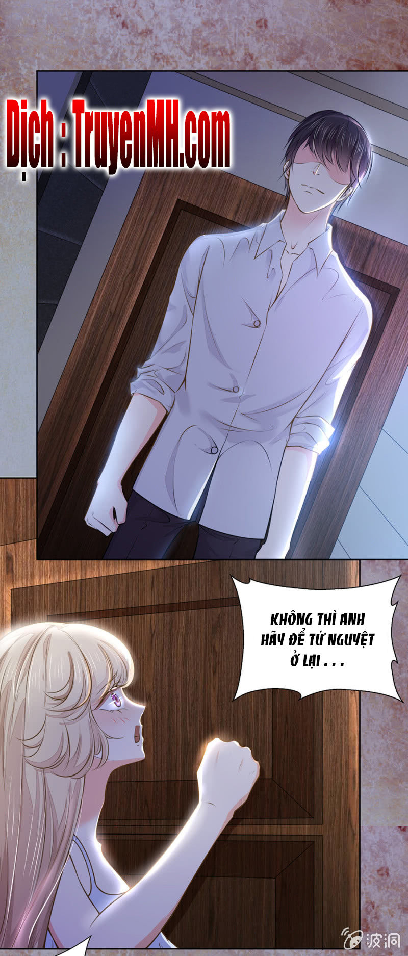 Hôn Sai 55 Lần, Nam Thần Cao Lãnh Ở Sát Vách Chapter 57 - Trang 2