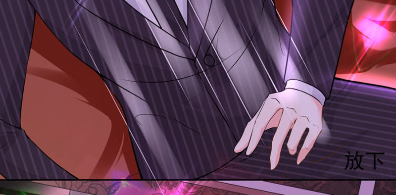 Hôn Sai 55 Lần, Nam Thần Cao Lãnh Ở Sát Vách Chapter 59 - Trang 2