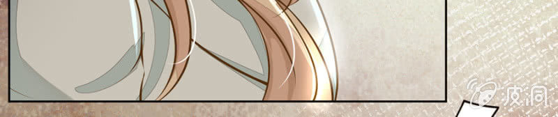 Hôn Sai 55 Lần, Nam Thần Cao Lãnh Ở Sát Vách Chapter 59 - Trang 2