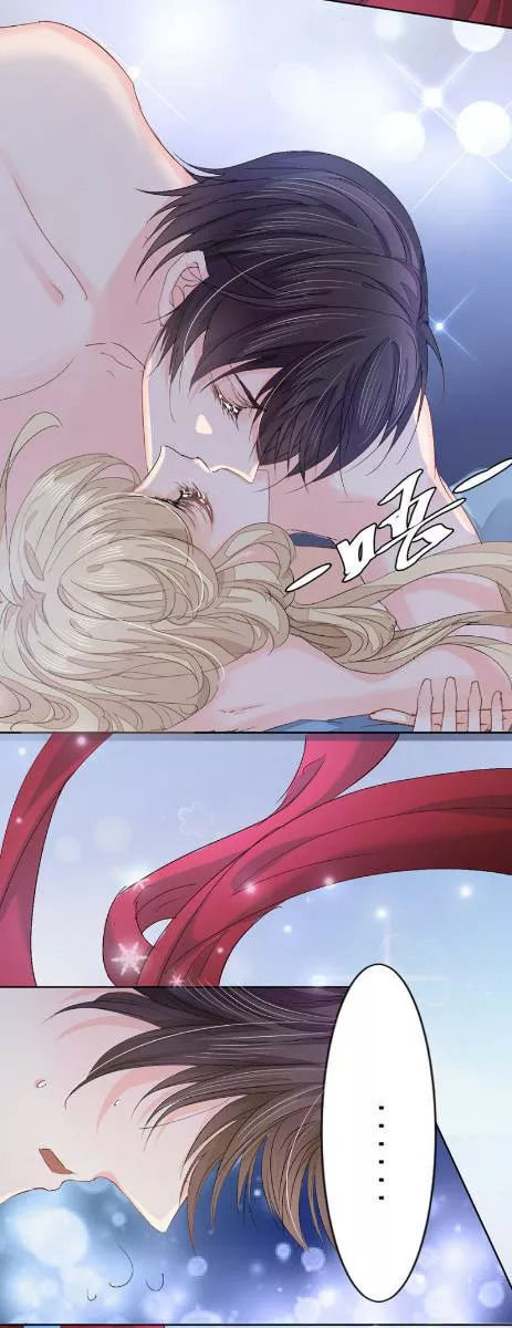 Hôn Sai 55 Lần, Nam Thần Cao Lãnh Ở Sát Vách Chapter 6 - Trang 2