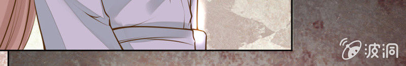 Hôn Sai 55 Lần, Nam Thần Cao Lãnh Ở Sát Vách Chapter 60 - Trang 2