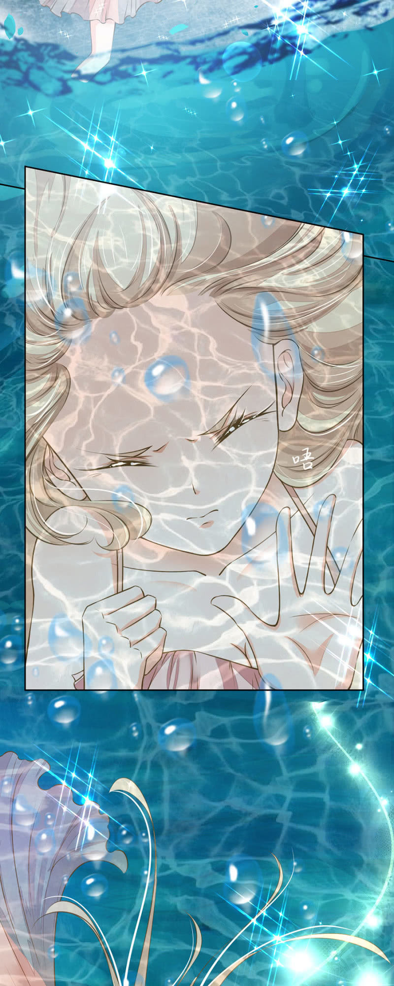 Hôn Sai 55 Lần, Nam Thần Cao Lãnh Ở Sát Vách Chapter 62 - Trang 2