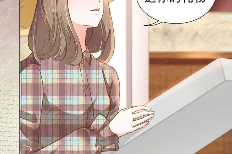 Hôn Sai 55 Lần, Nam Thần Cao Lãnh Ở Sát Vách Chapter 65 - Trang 2