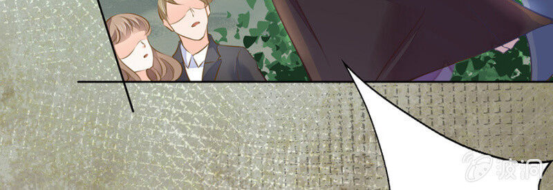 Hôn Sai 55 Lần, Nam Thần Cao Lãnh Ở Sát Vách Chapter 68 - Trang 2