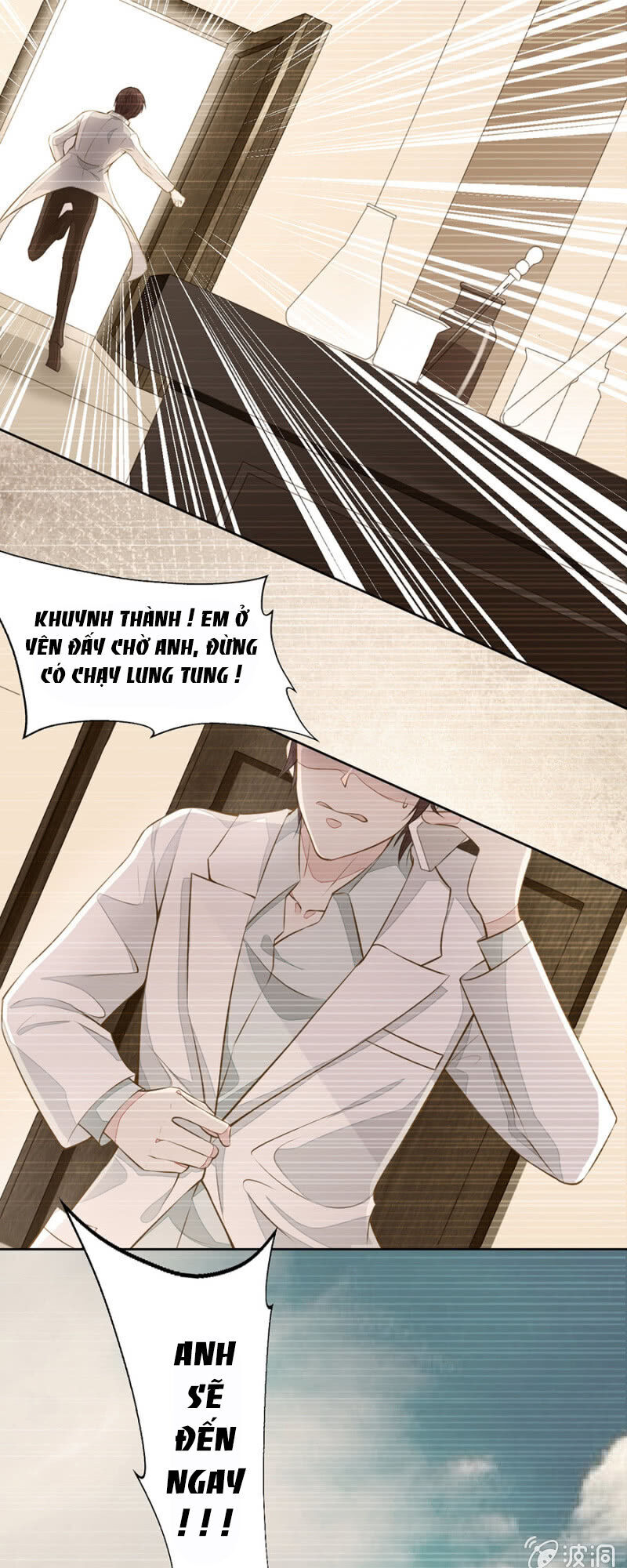 Hôn Sai 55 Lần, Nam Thần Cao Lãnh Ở Sát Vách Chapter 69 - Trang 2