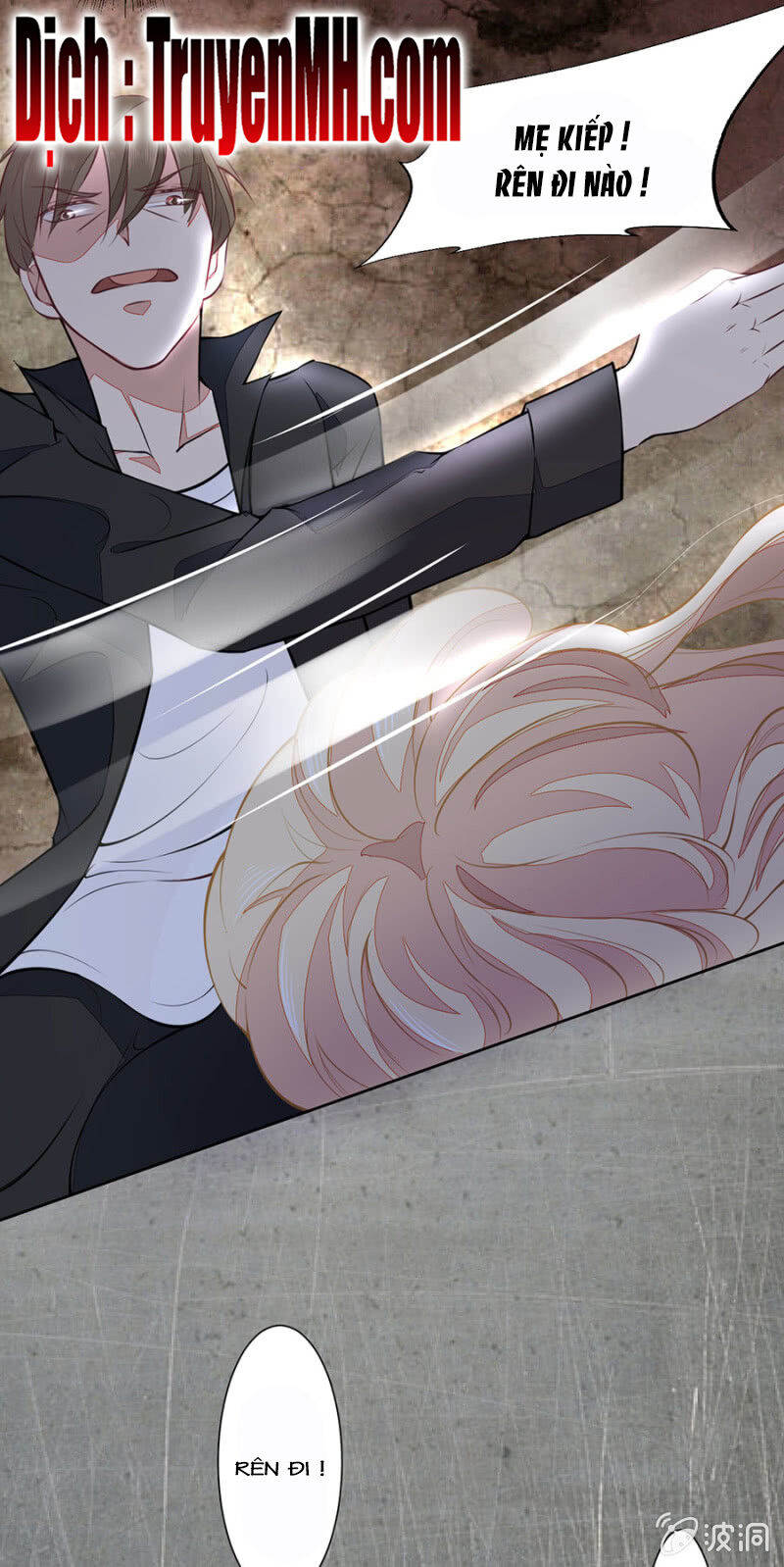 Hôn Sai 55 Lần, Nam Thần Cao Lãnh Ở Sát Vách Chapter 73 - Trang 2