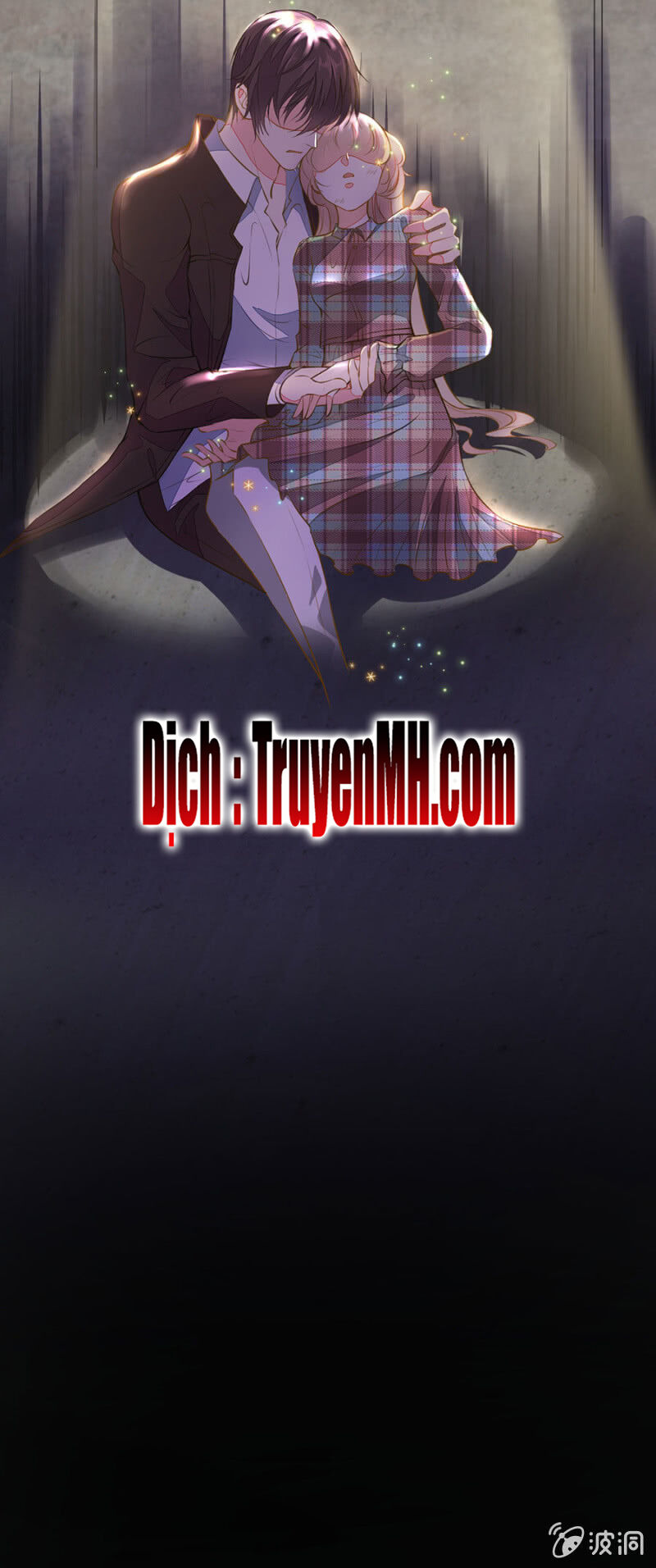 Hôn Sai 55 Lần, Nam Thần Cao Lãnh Ở Sát Vách Chapter 75 - Trang 2