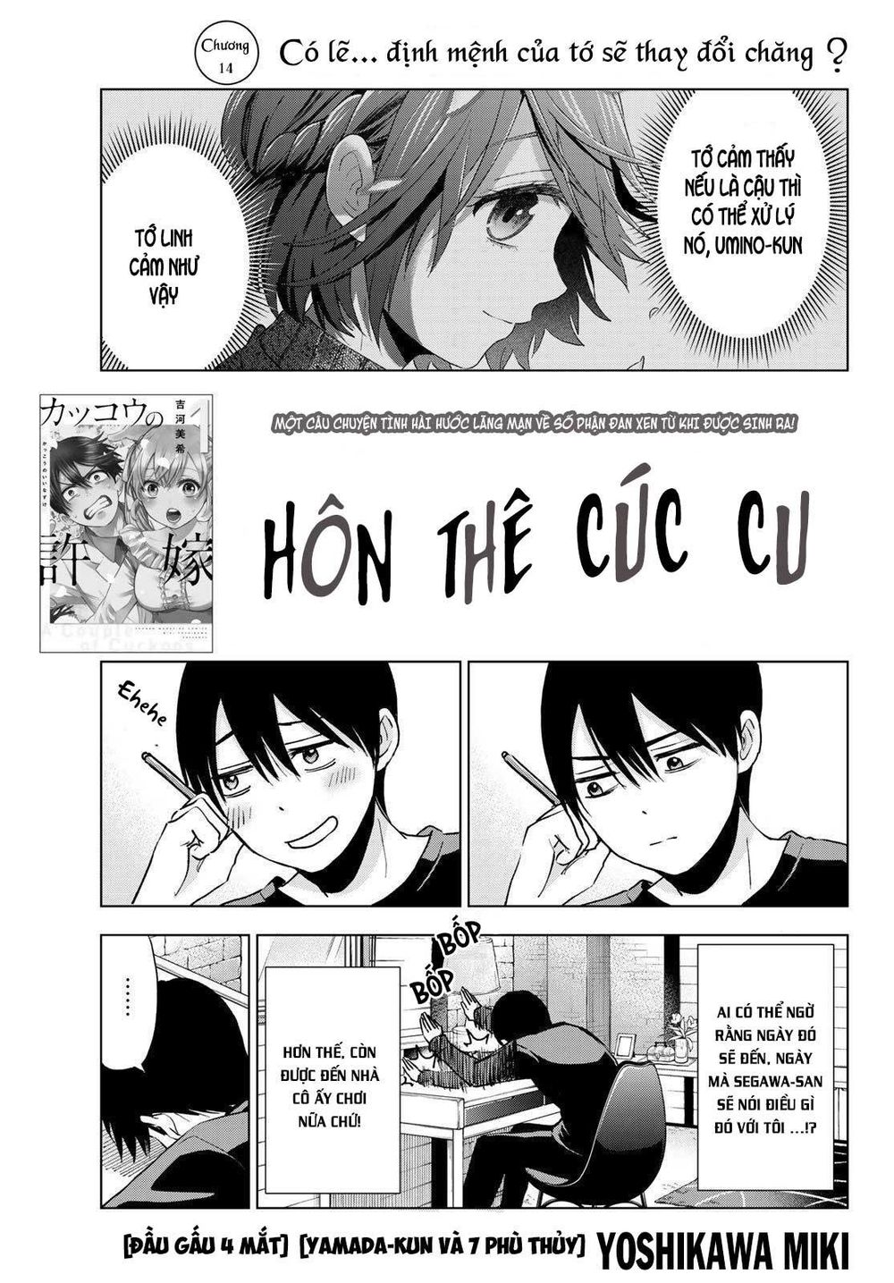 Hôn Thê Cúc Cu Chapter 14 - Trang 2