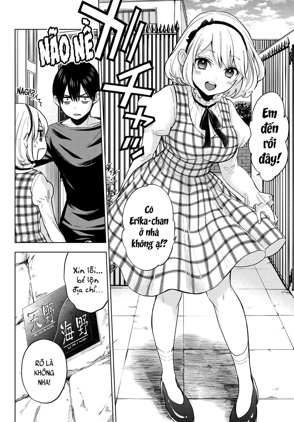 Hôn Thê Cúc Cu Chapter 16 - Trang 2