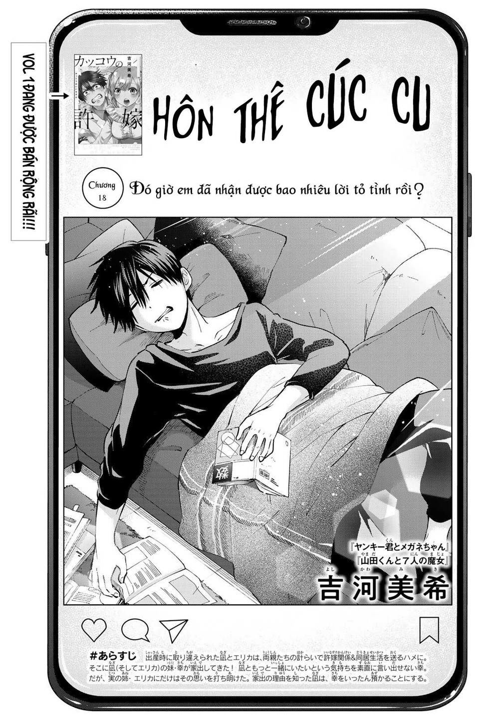 Hôn Thê Cúc Cu Chapter 18 - Trang 2