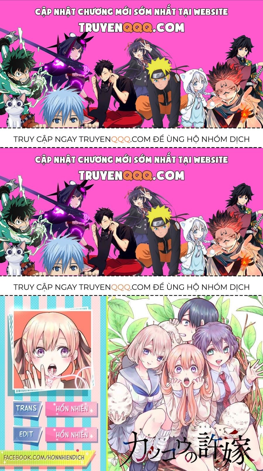 Hôn Thê Cúc Cu Chapter 196.2 - Trang 2