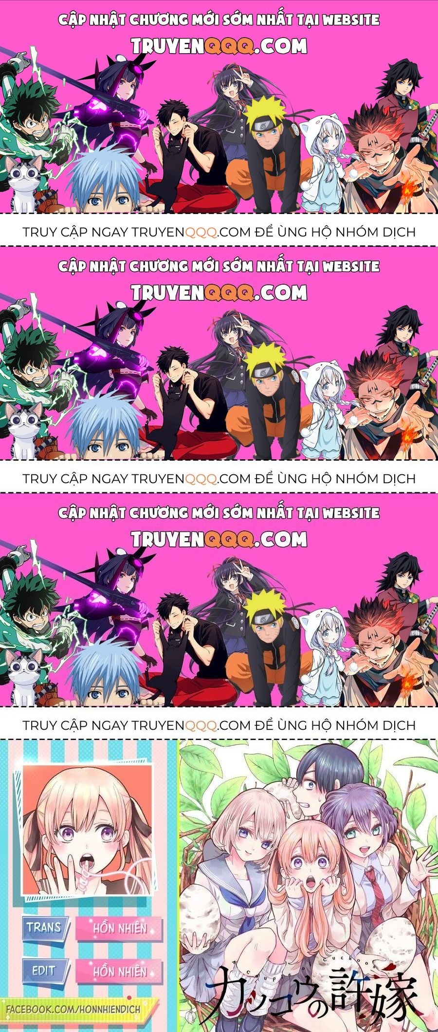 Hôn Thê Cúc Cu Chapter 196.3 - Trang 2