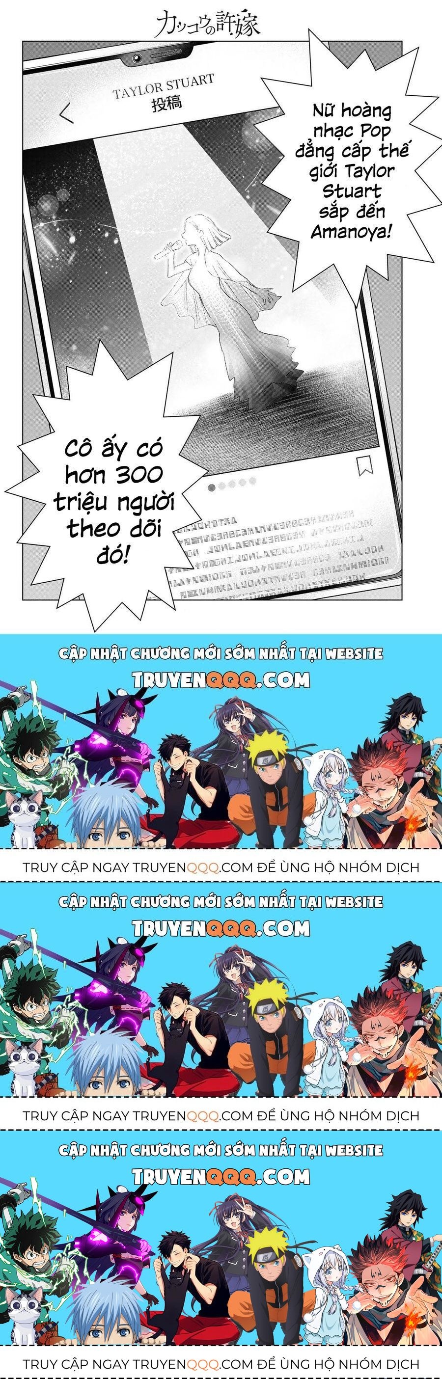 Hôn Thê Cúc Cu Chapter 196.3 - Trang 2