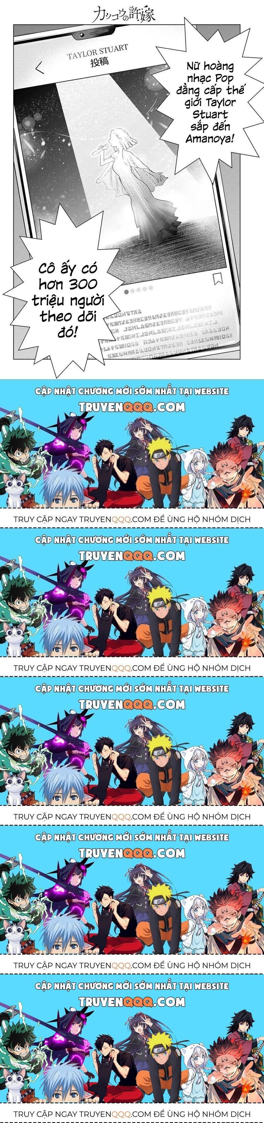 Hôn Thê Cúc Cu Chapter 196.5 - Trang 2