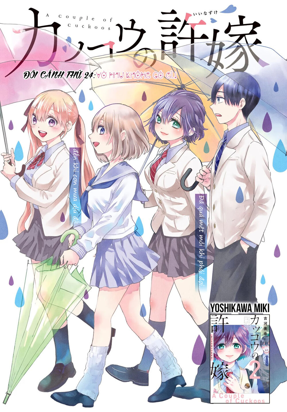 Hôn Thê Cúc Cu Chapter 24 - Trang 2